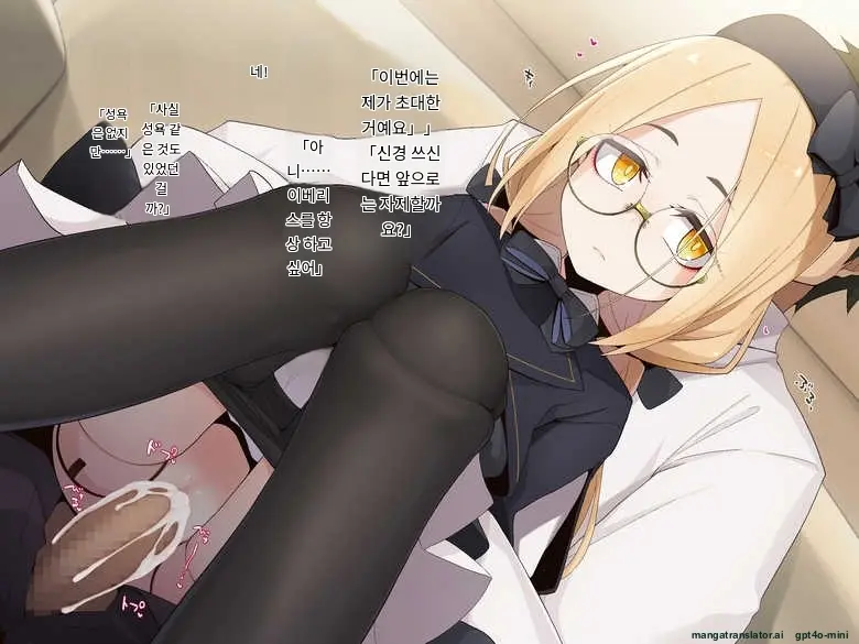 Ugoku Ningyou To No Seikatsu